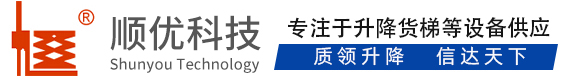 平顶山顺优升降科技有限公司