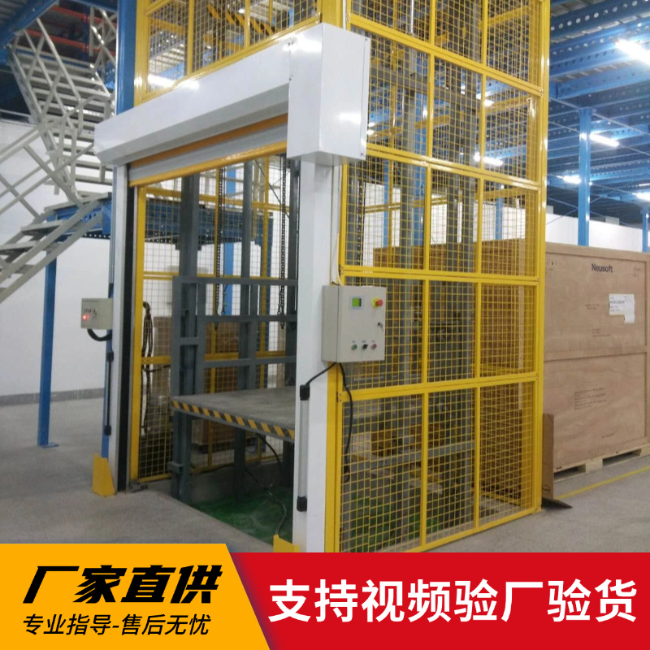 平顶山3吨室内升降货梯安装