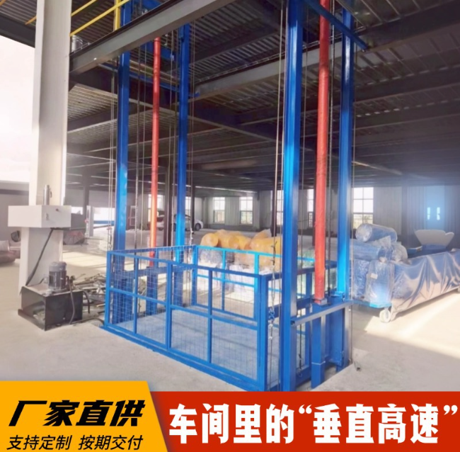 平顶山4吨二层升降货梯安装